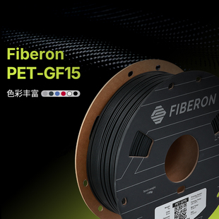 Polymaker  Fiberon PET-GF15 1.75mm  1000g 黑色 PET GF