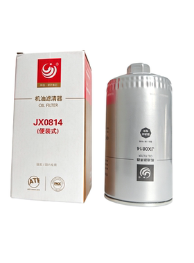 长效JX0814便装式机油滤芯云内4100 4102 YN33全柴机油滤清器油格