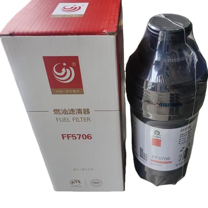 福田康明斯3.8发动机柴油滤清器FF5706 C5262311柴油格燃油滤芯