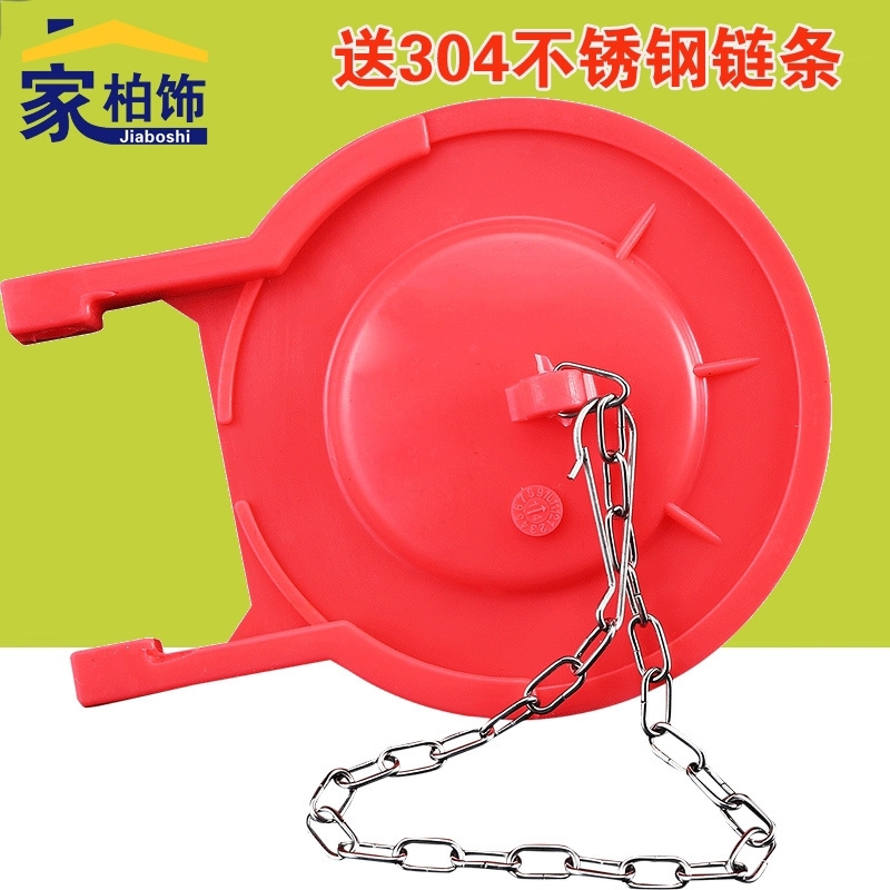 TOT马桶配件水箱排水阀