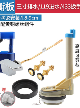 适用TOTO马桶水箱配件SW764BSW854坐便器进水阀排水阀扳手套装