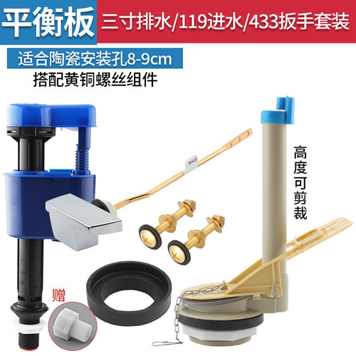 TOTO马桶水箱配件SW764B