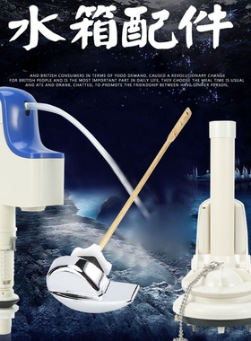 适用TOT马桶水箱配件 CW915B CW805B坐便器水箱进水阀 排水阀