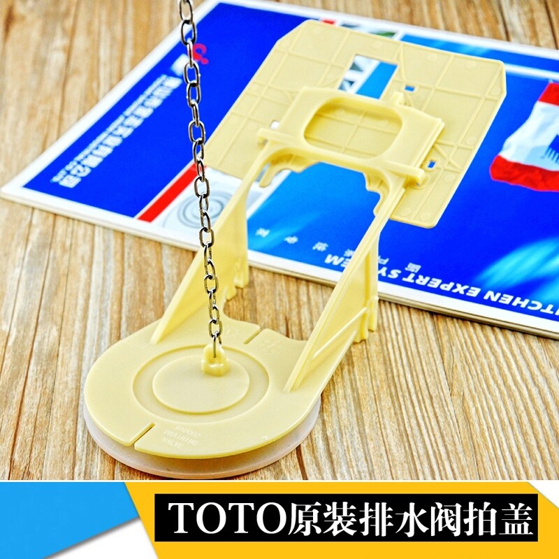 T0T0马桶水箱配件出水阀