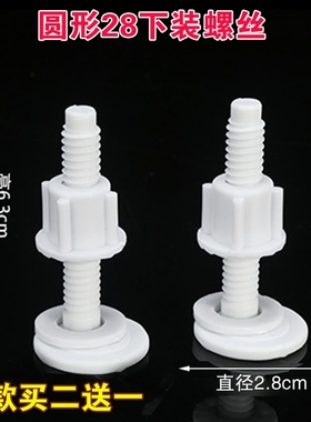 适用TOT马桶配件SW784B马桶盖板螺丝坐便器TC376CS座便器螺丝