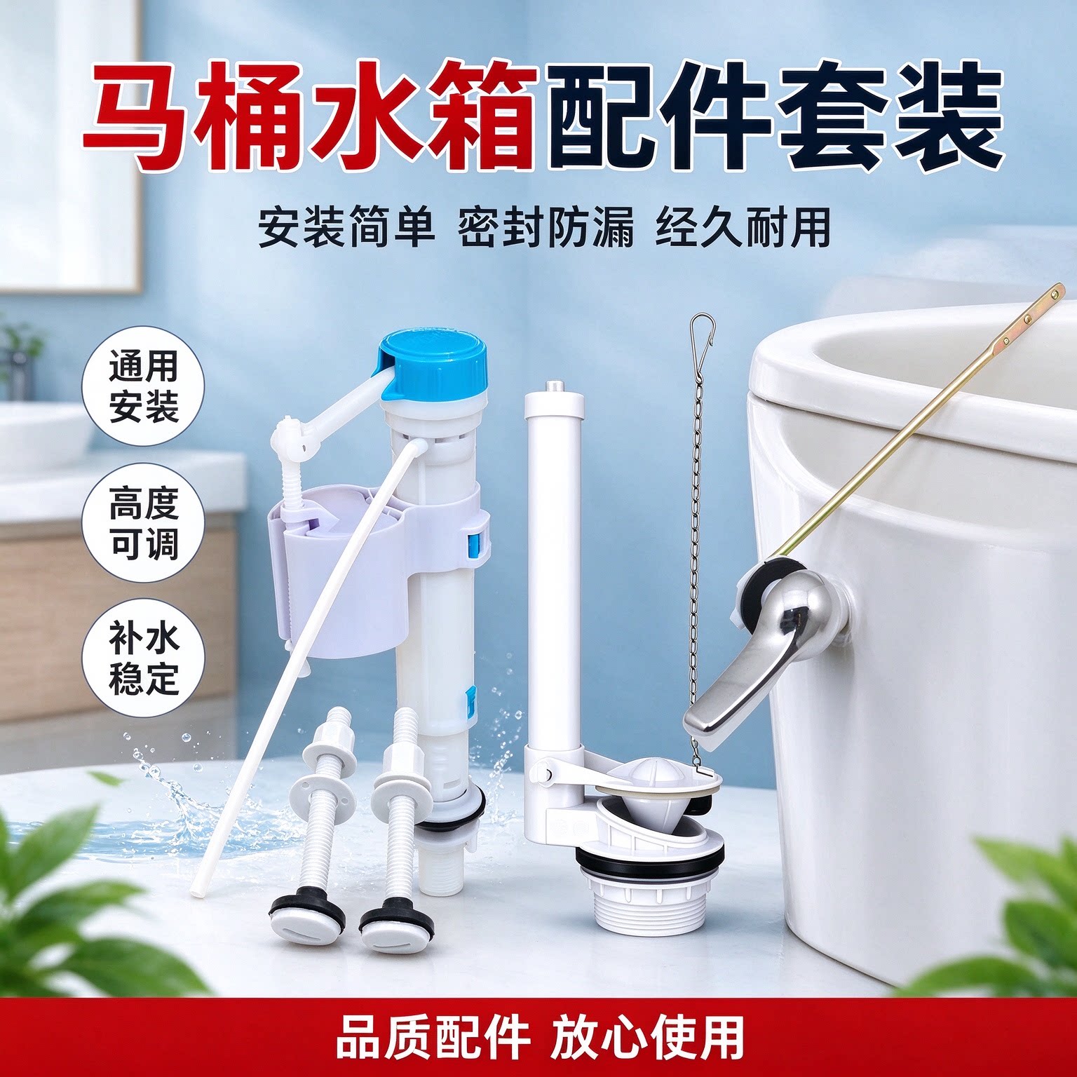 老式马桶分体水箱配件排水阀坐便器浮球进水阀皮塞按钮套装包邮