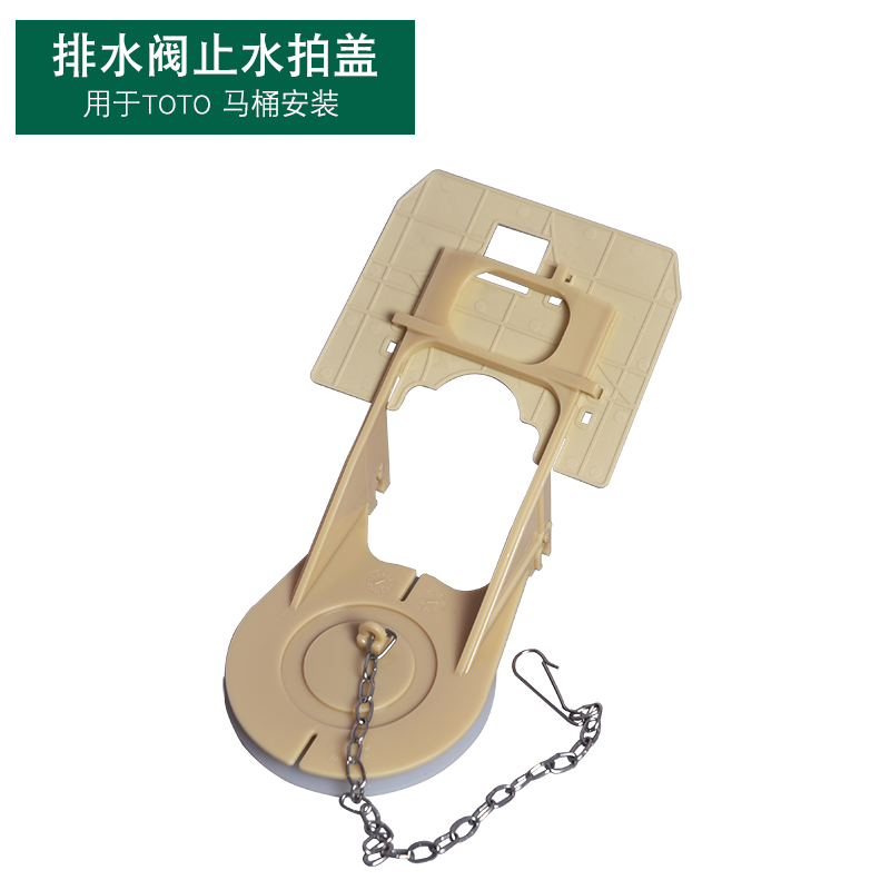 马桶水箱配件排水阀进水阀