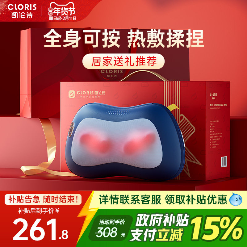 德国凯伦诗颈椎按摩仪器背部腰部肩部多功能全身揉捏按摩枕垫礼物,个人护理/保健/按摩器材,颈椎按摩器/枕,淘宝优惠券,粉丝福利购,淘宝优惠卷