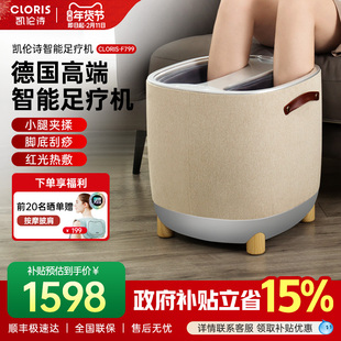 德国凯伦诗腿部按摩器全自动足疗机穴位揉捏按摩美腿机脚底按摩仪