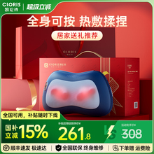 德国凯伦诗颈椎按摩仪器背部腰部肩部多功能全身揉捏按摩枕垫礼物
