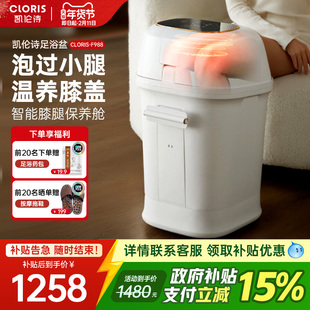 凯伦诗F988S高深石墨烯护膝泡脚桶恒温加热按摩家用过小腿足浴盆