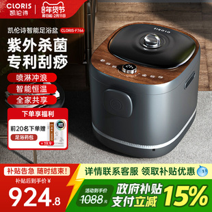 德国凯伦诗杀菌泡脚桶恒温加热足浴盆家用全自动按摩洗脚养生神器