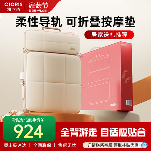 全自动车载颈腰背部按摩器凯伦诗