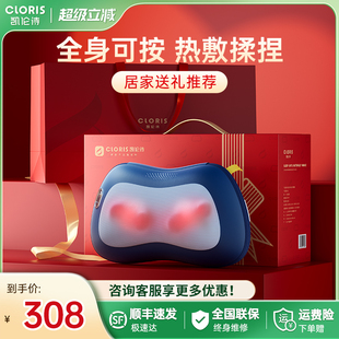 德国凯伦诗颈椎按摩仪器背部腰部肩部多功能全身揉捏按摩枕垫礼物