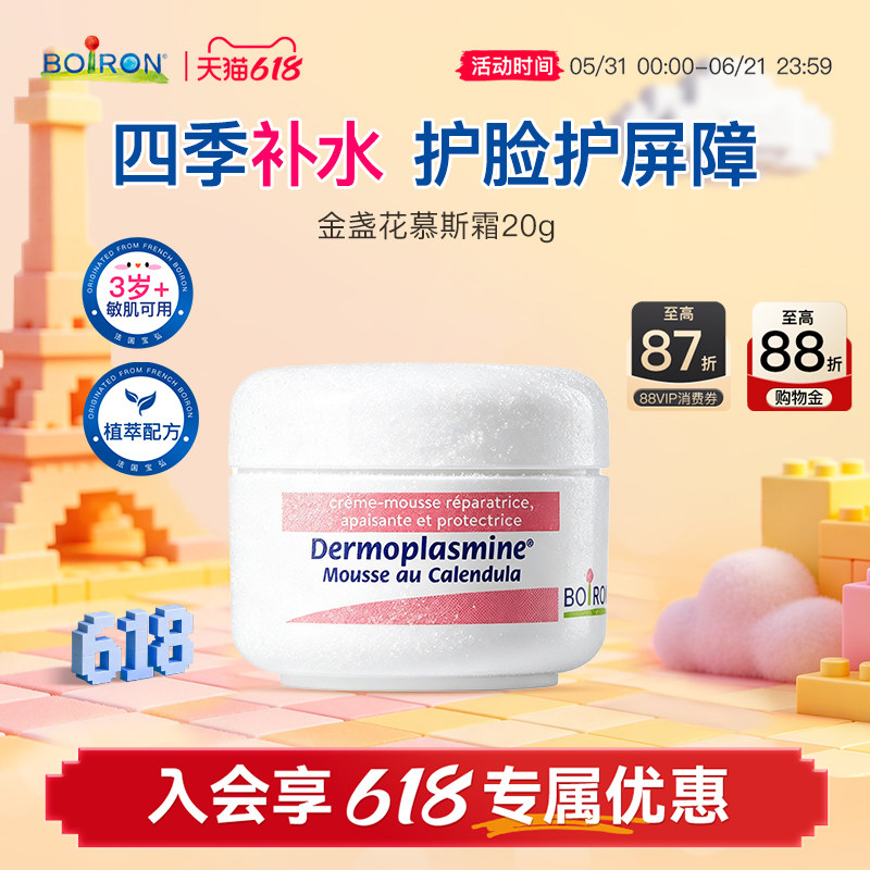商品图