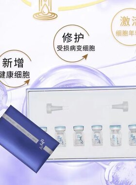 窃美记修护原液  美容院正品