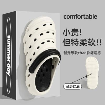 外穿洞洞鞋男款夏季2025新款包头厚底防滑户外运动沙滩eva凉拖鞋
