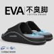 2025新款 拖鞋 男士 室内家居医用手术室浴室踩屎感eva防滑凉拖外穿