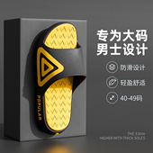 夏季 拖鞋 韩版 潮流时尚 特大码 厚底防滑室内居家浴室洗澡凉拖鞋 男士
