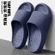 浴室防滑厚底eva凉拖鞋 踩屎感拖鞋 室内家居2026新款 夏季 外穿 男款