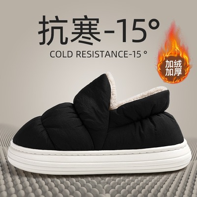 简约棉拖鞋男款冬季2025新款防水加绒保暖居家厚底全包跟棉鞋外穿