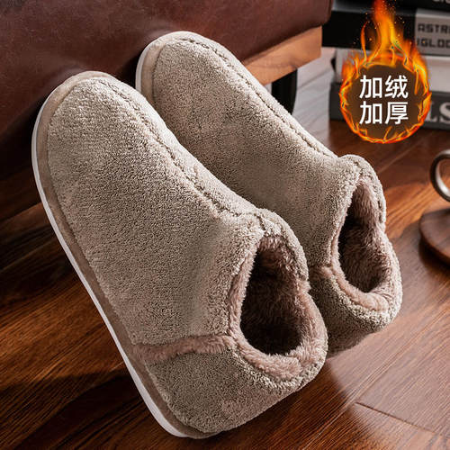 保暖加绒厚底情侣棉鞋冬天外穿