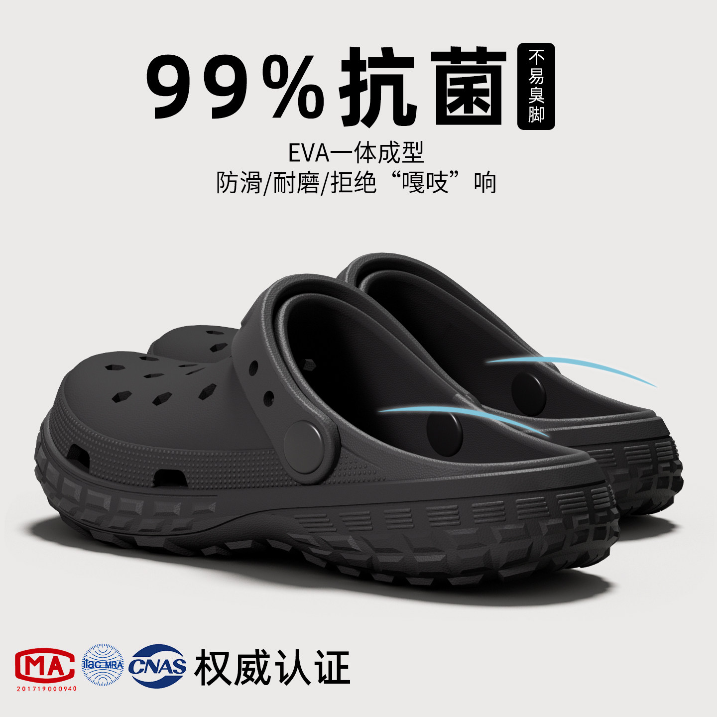 厚底洞洞鞋男款2025新款夏季沙滩户外防滑踩屎感手术室包头拖鞋女