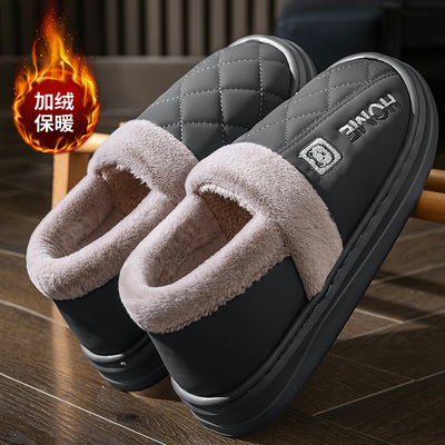 男士棉拖鞋男款2025新款秋冬季室内家居加绒保暖防滑大码包跟棉鞋