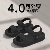 男士 女款 夏季 厚底防滑踩屎感沙滩两穿情侣凉鞋 2026新款 外穿凉拖鞋