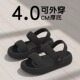 女款 外穿凉拖鞋 2025新款 厚底防滑踩屎感沙滩两穿情侣凉鞋 男士 夏季