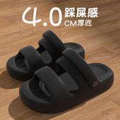 凉拖鞋 女 踩屎感两穿防滑沙滩厚底外穿休闲情侣凉鞋 男2025新款 夏季