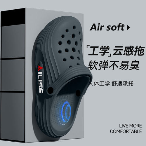 厚底包头洞洞鞋，居家外穿都可以