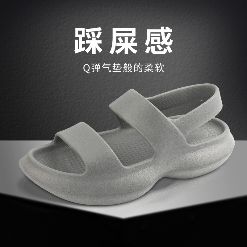 时尚踩屎感厚底防滑沙滩凉鞋外穿
