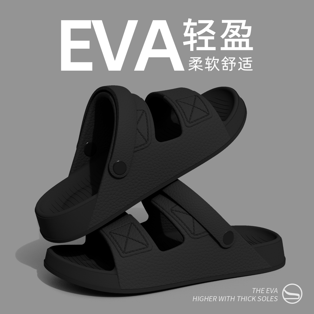 厚底防滑开车休闲两用凉鞋