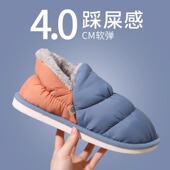 羽绒布防水棉拖鞋 男 室内居家加绒保暖外穿包跟棉鞋 女冬季 2025新款