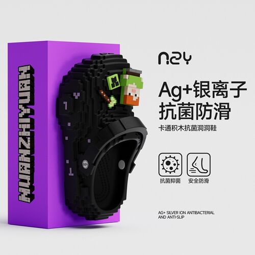 厚底增高防滑卡通积木洞洞鞋