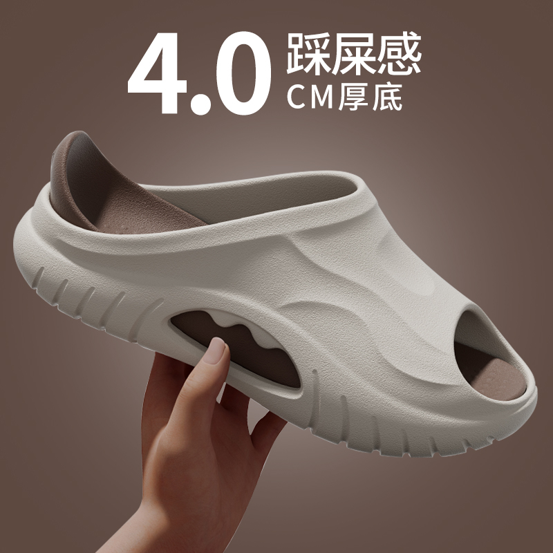 可外穿厚底家用一字拖