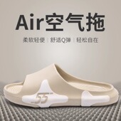 凉拖鞋 女士 外穿运动防滑情侣厚底踩屎感室内家居浴室拖鞋 男款 夏季