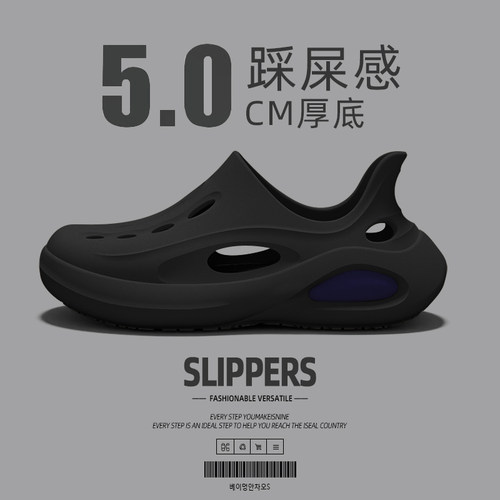 两穿包头踩屎感洞洞鞋