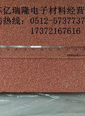 实验泡沫铜 科研导电铜网 铜泡沫金属10ppi 20ppi 30ppi 蜂窝孔铜