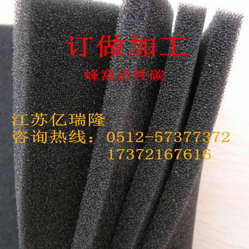 油烟机控油净化过滤活性碳蜂窝过滤净化海棉 净化除烟过滤棉网