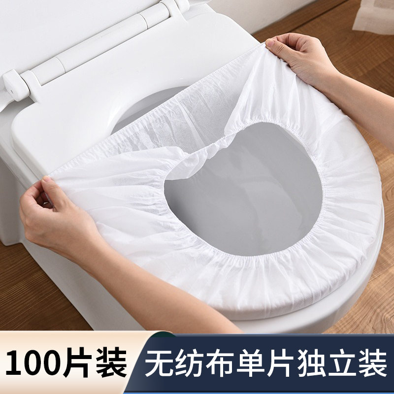 一次性100片旅行便携孕妇坐便套