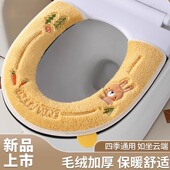 马桶坐垫冬季 加厚加绒马桶垫子四季 通用马桶圈坐便套厕所坐便器垫