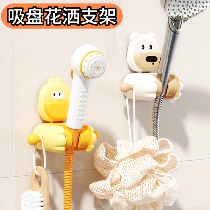 吸盘花洒支架家用浴室淋浴喷头固定神器免打孔儿童可移动通用底座