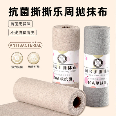 玺妙手撕周抛抹布加大加厚