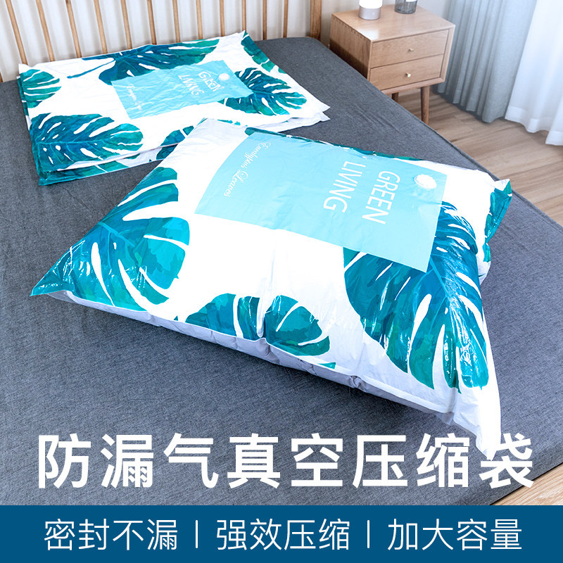 真空压缩收纳袋家用棉被羽绒服衣物整理神器加厚电泵抽气打包袋子