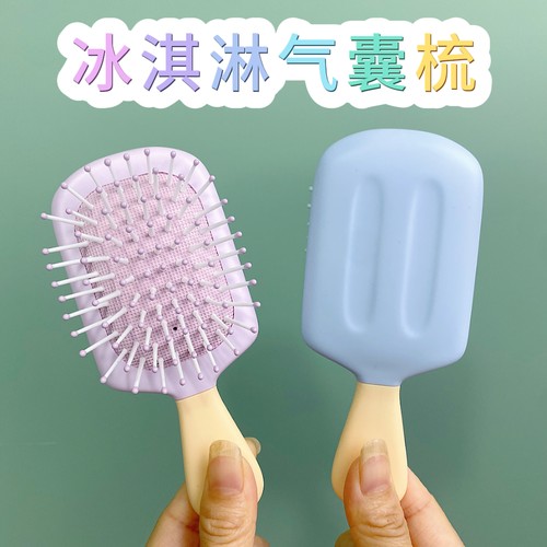 小号气垫梳干湿两用顺发梳按摩梳