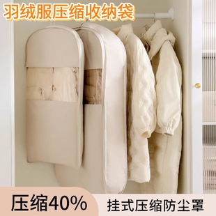 家用透明衣物挂衣罩大衣袋子 羽绒服压缩防尘罩衣柜衣服防尘袋挂式