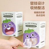 茄茄紫水槽过滤网兜厨房水池下水道洗碗槽提笼垃圾漏网洗菜盆网袋