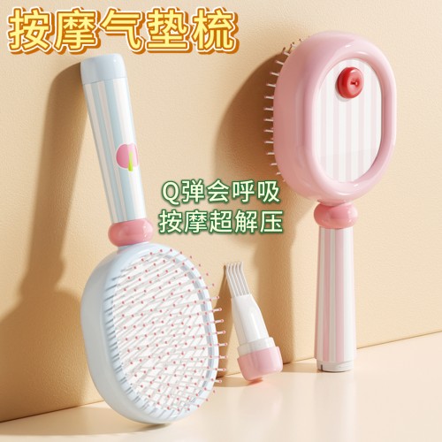 气垫梳子气囊按摩梳女士专用神器